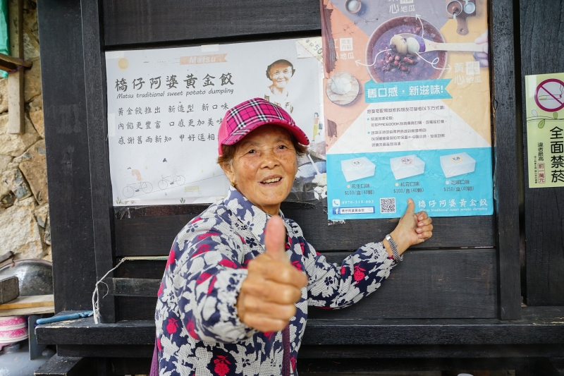 [馬祖自由行]腳踏無人沙灘 俯瞰島嶼風景 自由浪漫芹壁下午茶 北竿一日行程 租車 午餐 景點收錄