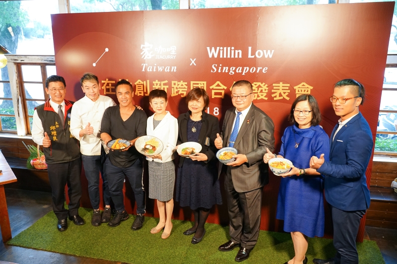 [花蓮美食] 亞洲50最佳餐廳Willin Low主廚與家咖哩跨國合作，12/10開始試賣，打造2019創新亞洲咖哩