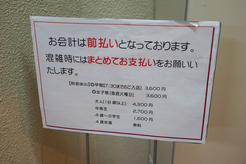 [日本九州福岡美食]天神スカイビアテラス-日本人上班族下班放鬆高空16樓露天暢飲啤酒吧，50種啤酒、燒酎、紅酒、雞尾酒暢飲，25種菜色吃到飽，天神南駅徒步1分鐘 夏季限定開放