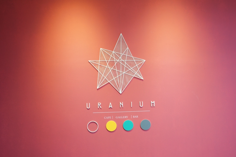 [台北大安區咖啡廳推薦]Uranium Cafe 鈾咖啡-設計美感悠閒空間  地下室獨立空間如高質感俱樂部 不限時有插座工作咖啡廳 忠孝復興咖啡廳推薦