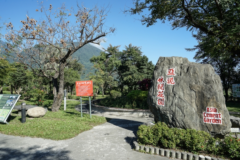 [ 花蓮免費景點]台灣最大蝴蝶生態館-亞泥生態園區   三大園區二個主題館 預約專人導覽 親子旅遊可安排在太魯閣一日遊 花蓮旅遊景點推薦