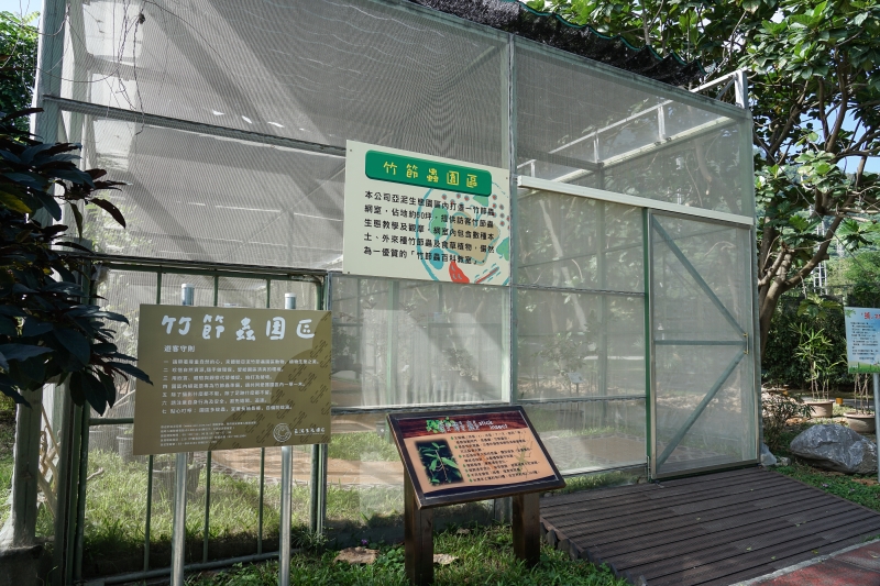 [ 花蓮免費景點]台灣最大蝴蝶生態館-亞泥生態園區   三大園區二個主題館 預約專人導覽 親子旅遊可安排在太魯閣一日遊 花蓮旅遊景點推薦