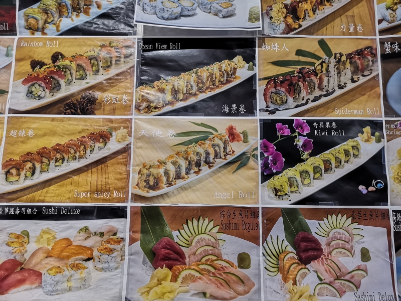 [花蓮美食]美式壽司花蓮也能吃得到 口感超豐富完全不像再吃日本料理-121美式壽司