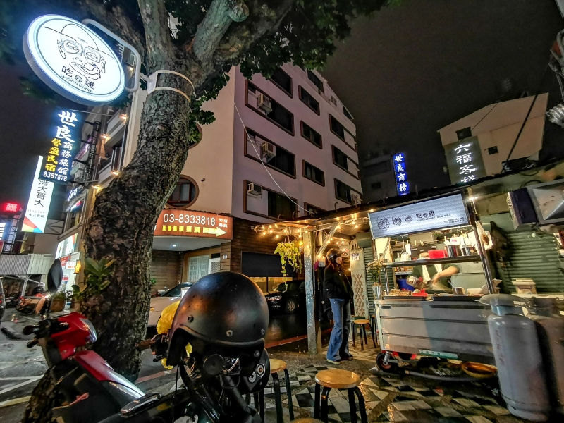 [花蓮美食]樹下吃雞- 今晚來個啤酒孜然雞腿排吧 花蓮市宵夜鹹酥雞