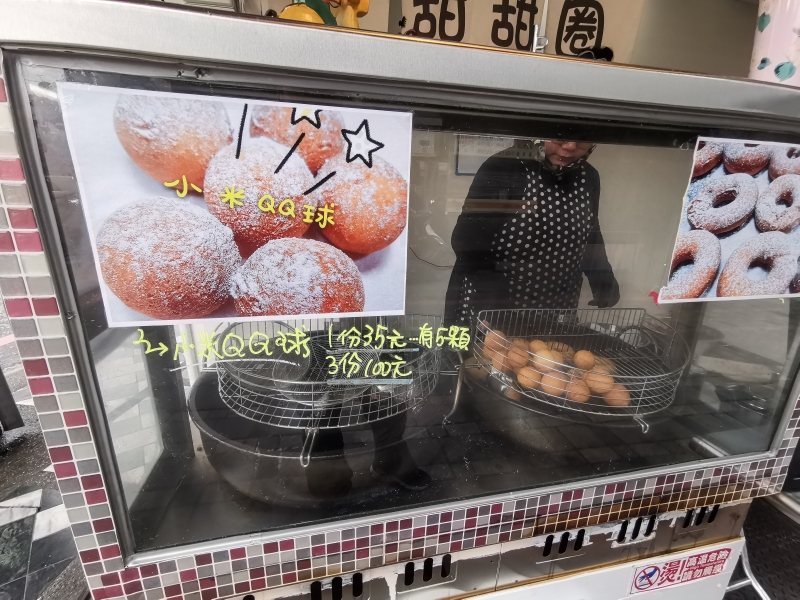 花蓮市區也有小米甜甜圈可以買了 紅藜甜甜圈 小米球好好吃 花蓮隱藏美食 花蓮美食推薦-滿竹小米甜甜圈