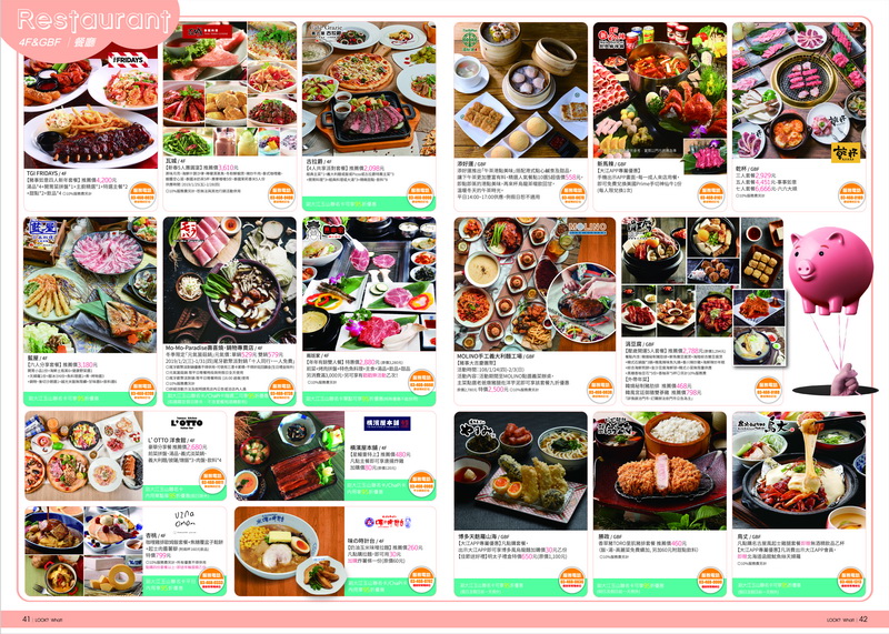 2019寒假模式啟動! 年假就要來中壢大江購物中心 桃園中壢美食最齊全，SBC星橋國際影城 ，雨天備案 吃喝玩樂一次享受 還有全年免費停車