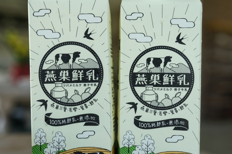 這款鮮奶只有6個地區有賣  全聯必買美食 燕巢鮮乳  鮮甜好喝  燕巢新三寶 台灣鮮乳推薦  全聯鮮奶推薦