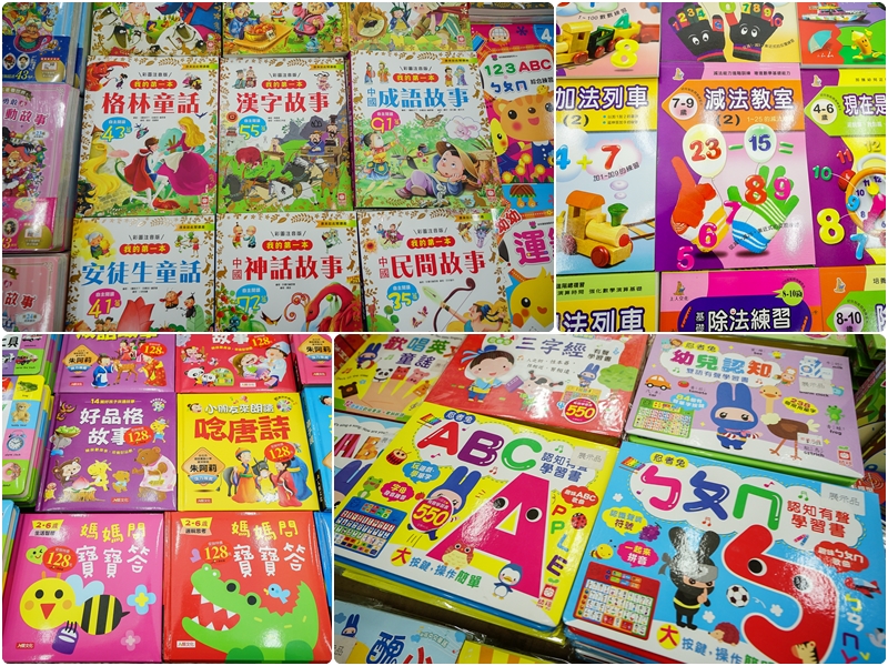 2019全國圖書暨品牌寢具服飾特賣會-不限書種買一送一 送完為止 童書有聲書教具影音特價再打69折!! 暖冬含淚特賣 機能厚外套798元 機能保暖衣88元 天絲床包全面特價下殺 台灣枕頭390元  過年期間不休息 花蓮特賣會