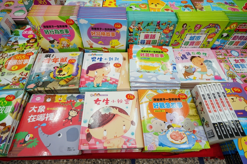 2019全國圖書暨品牌寢具服飾特賣會-不限書種買一送一 送完為止 童書有聲書教具影音特價再打69折!! 暖冬含淚特賣 機能厚外套798元 機能保暖衣88元 天絲床包全面特價下殺 台灣枕頭390元  過年期間不休息 花蓮特賣會