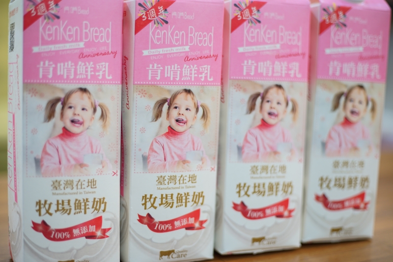 [全聯必買推薦]肯啃鮮乳KenKen Bread -全聯限定僅在全聯買得到 粉紅新包裝超可愛的 全聯鮮奶推薦