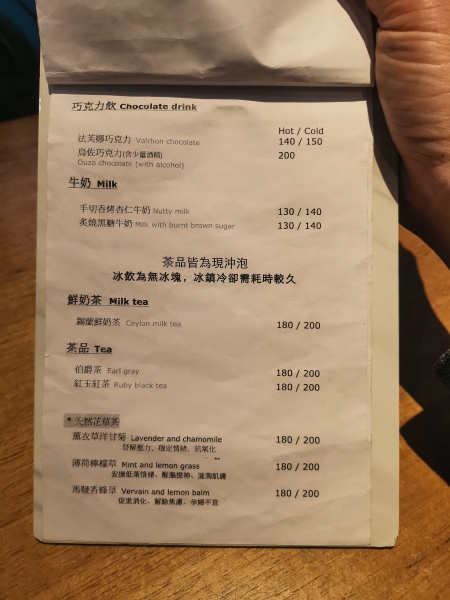 [信義區咖啡廳推薦]福來得咖啡Fred’s Cafe- 手沖咖啡 沒吃甜點很遺憾 不限時有插座咖啡廳 101附近咖啡廳