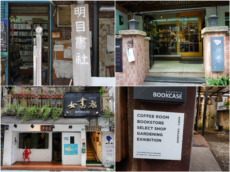 原來台北杜鵑花季這麼美 永康商圈藝文歷史風情 台大獨立書店 最在地的美食資訊都來找台北借問站吧