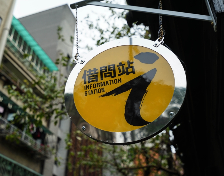 原來台北杜鵑花季這麼美 永康商圈藝文歷史風情 台大獨立書店 最在地的美食資訊都來找台北借問站吧