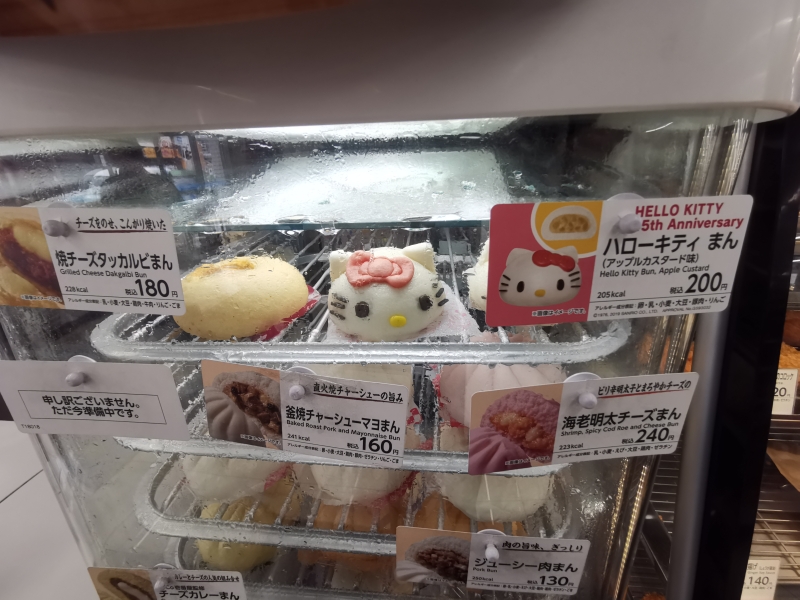 Hello Kitty居然免費送~~即日起日本LAWSON買熱咖啡贈送凱蒂貓隔熱杯套  數量有限，送完為止 還推出超可愛Hello Kitty造型包子 限量是殘酷的!