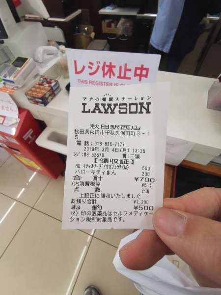 Hello Kitty居然免費送~~即日起日本LAWSON買熱咖啡贈送凱蒂貓隔熱杯套  數量有限，送完為止 還推出超可愛Hello Kitty造型包子 限量是殘酷的!