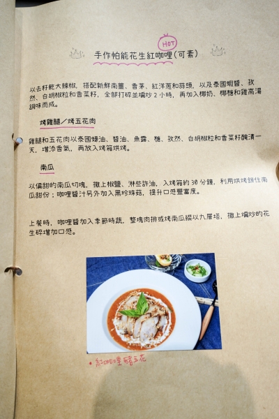 [花蓮泰式料理推薦]香茅廚房泰式料理-手工醬料濃厚又特殊  還有提供單人套餐 花蓮美食