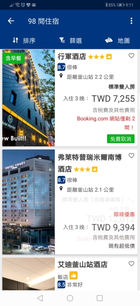 我的2019旅行計畫-聰明使用Booking.com訂房平台，省錢還能拿900元回饋金