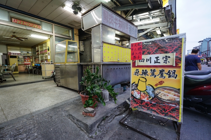 [花蓮美食][影片]巧味四川麻辣鴛鴦鍋-大推泡椒酸菜火鍋!!滋味豐富 C/P值超高 下午不休息 愛吃火鍋不能錯過 花蓮火鍋推薦