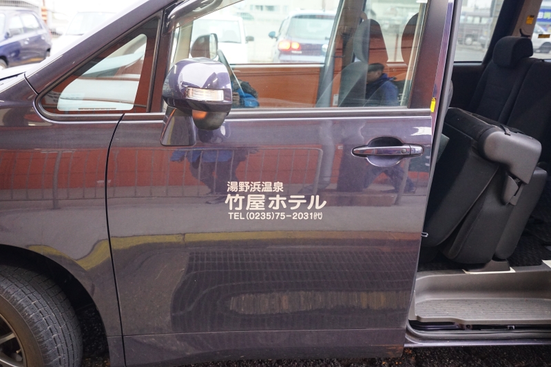 [日本山形鶴岡住宿]湯野浜温泉 竹屋ホテル 一泊二食 浜燒鯛魚超美味 讓人吃到說不出話   東北溫泉旅館推薦