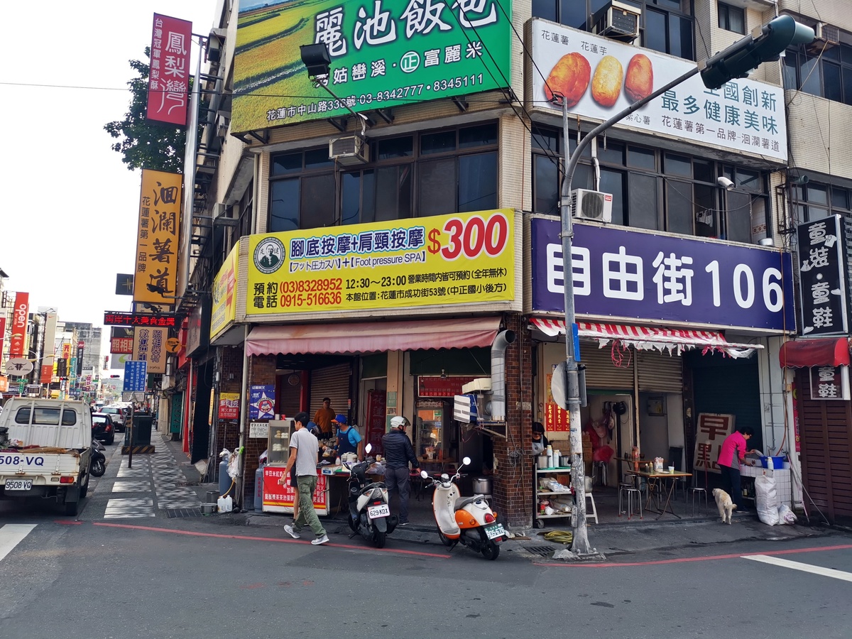 [花蓮市住宿]微停宿旅- 花蓮美食商圈正中心 鄰近文創園區 東大門夜市 全新房間舒適安心又方便 花蓮飯店