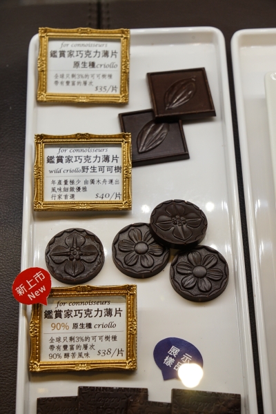 2020世界巧克力大賽 Q sweet精品甜點拿下1面金牌4面銀牌2面銅牌 -用台灣水果的法式水果軟糖 金桔百香果超對我的味  我所喝過最棒的熱巧克力 情人節聖誕節婚禮最佳禮物 信義安和甜點推薦  台北大安區甜點