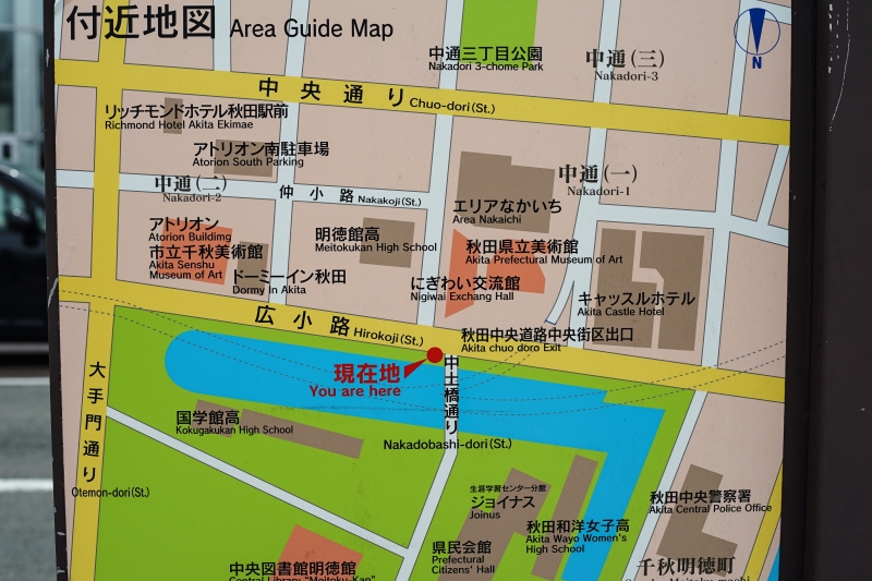 [日本秋田景點]千秋公園-賞楓櫻花景點 還可以外拍藝妓 超獨特體驗