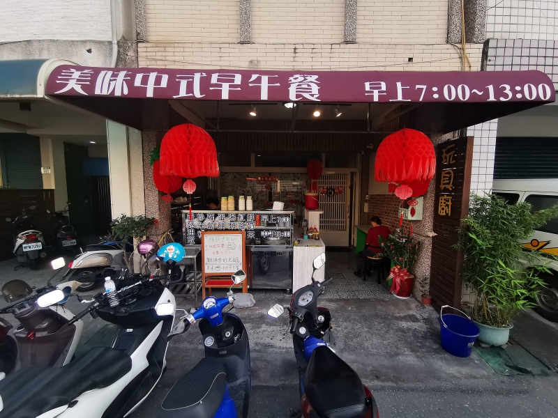 [花蓮吉安早餐]1+2訪美味中式早午餐-這間蛋餅包油飯很好吃 連吃2次我喜歡 花蓮蛋餅 吉安火車站美食