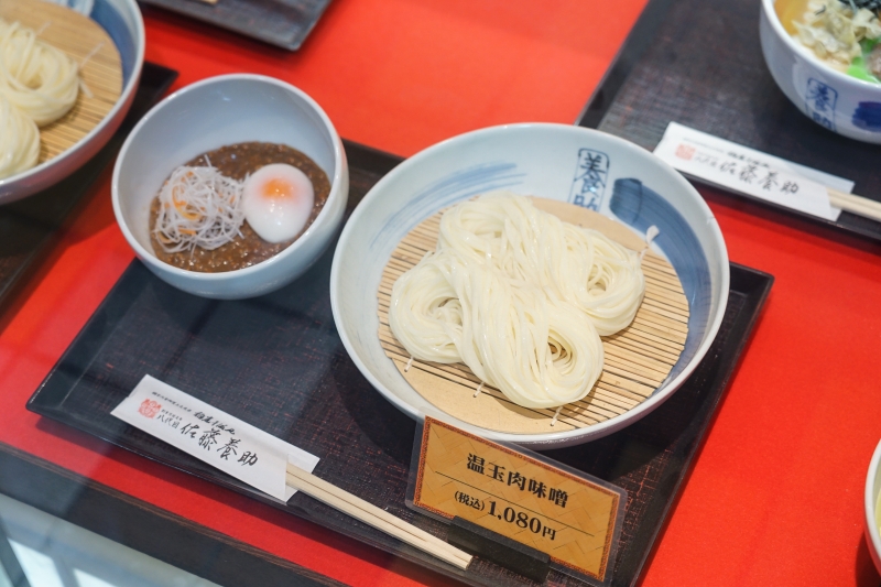 [日本秋田美食]佐藤養助稻庭烏龍麵-百年傳承與眾不同細烏龍麵 吃完讓我懷念不已