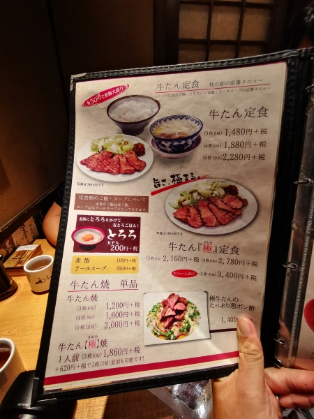 來日本仙台吃牛舌是常識啊 不能錯過的仙台美食-牛たん炭焼 利久 東七番丁店