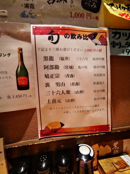 來日本仙台吃牛舌是常識啊 不能錯過的仙台美食-牛たん炭焼 利久 東七番丁店