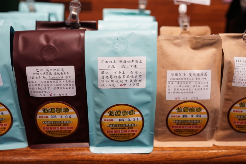 [花蓮吉安咖啡廳]伯揚咖啡-氣氛舒服沉穩 自家烘焙咖啡豆 提供虹吸式咖啡
