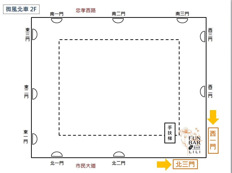 台北火車站也有網美餐廳!? 廚櫃、野餐桌、水族箱、冠軍杯都上桌，IG拍照超有梗、這家中餐廳也太時髦了吧  1人也有獨享餐可以吃-飯BAR LiLi微風北車店