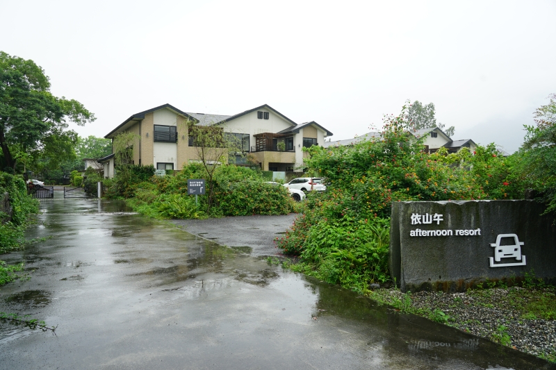 依山午afternoon resort這間透明玻璃屋咖啡廳有夠美  綠意盎然還有水中倒影 須預約要密碼才能進入 花蓮壽豐咖啡廳推薦