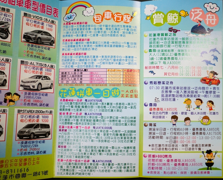 【2019花蓮火車站住宿推薦】蘋果樹花蓮市民宿-離花蓮火車站步行3分鐘 房間乾淨寬敞，花蓮平價民宿推薦 花蓮市民宿