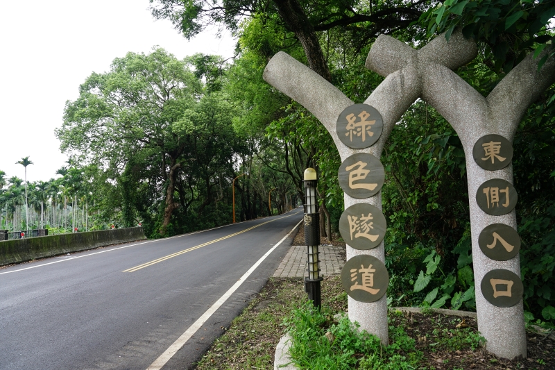 [南投一日遊]原來集集這麼好玩 彩繪車廂 漫遊綠色隧道 添興窯陶藝DIY 復仇者聯盟英雄摺紙也太厲害了吧! 集集一日遊行程