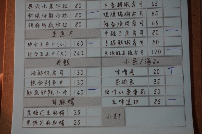 DSC03535.JPG