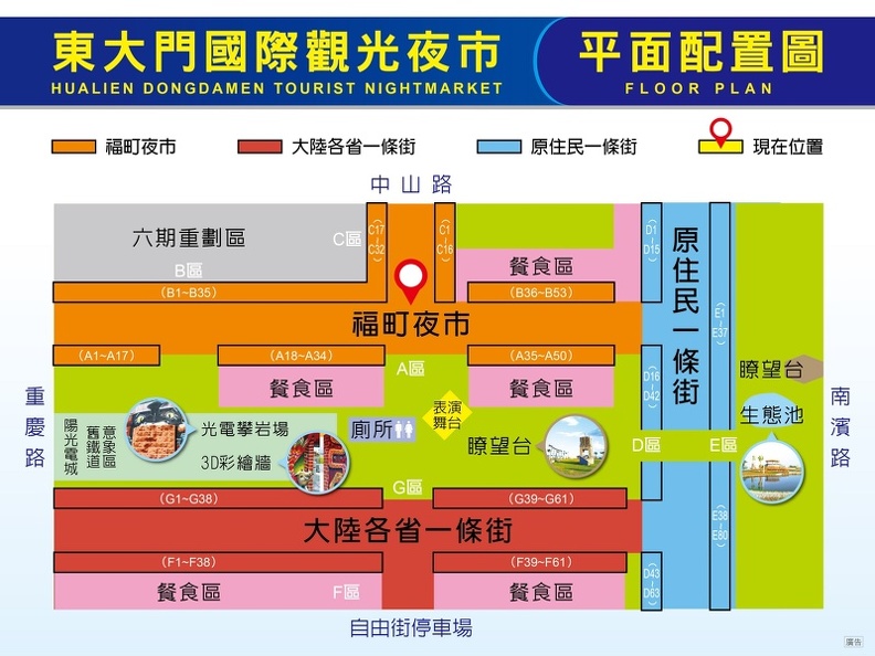 東大門夜市_平配圖-01 (6).jpg