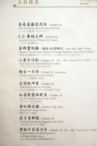 DSC07746.JPG