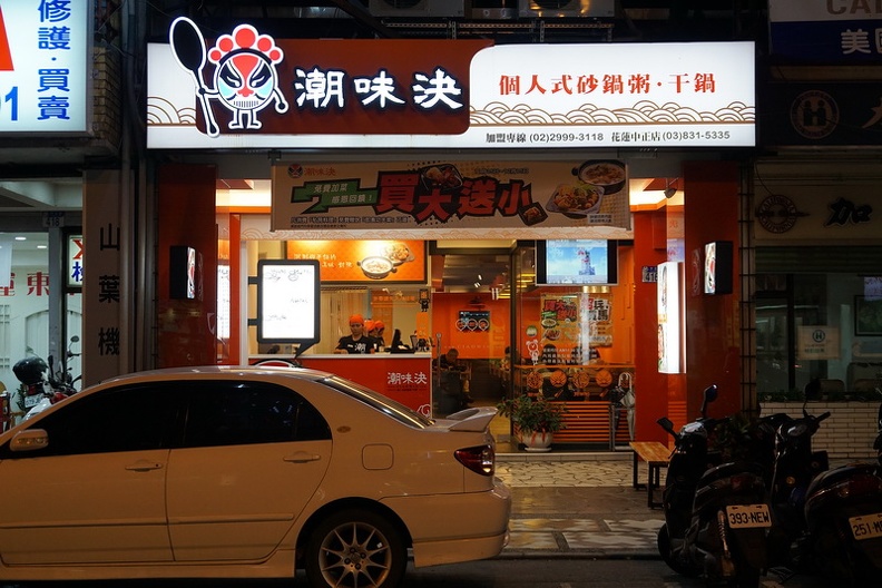 DSC03307.JPG