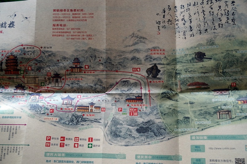 DSC08176.JPG