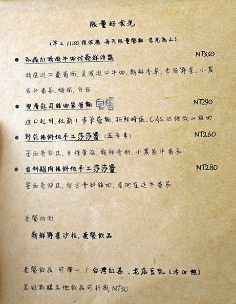 DSC02310.JPG