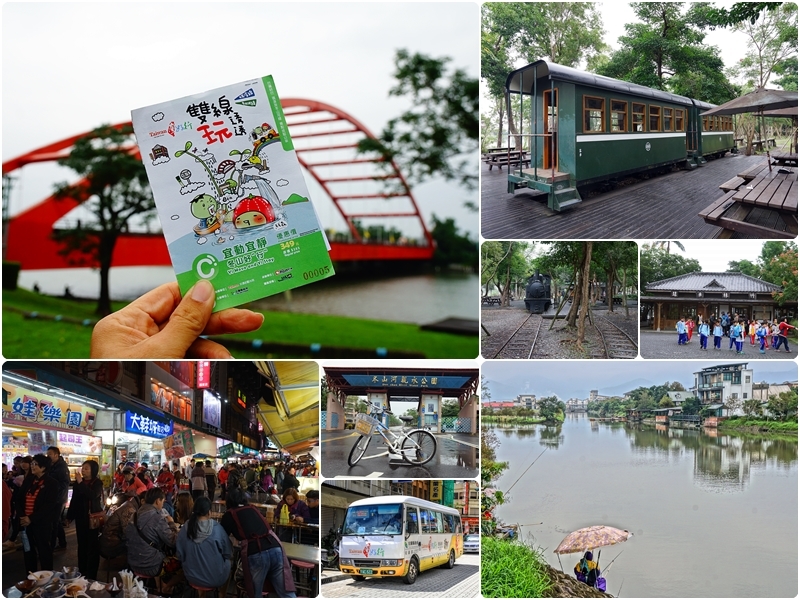 [宜蘭景點推薦]台灣好行帶你走宜蘭走透透 宜動宜靜冬山好行套票 1Daypass 台北羅東一日遊 冬山河親水公園 羅東林業文化園區 羅東夜市隨你玩唷 @跳躍的宅男