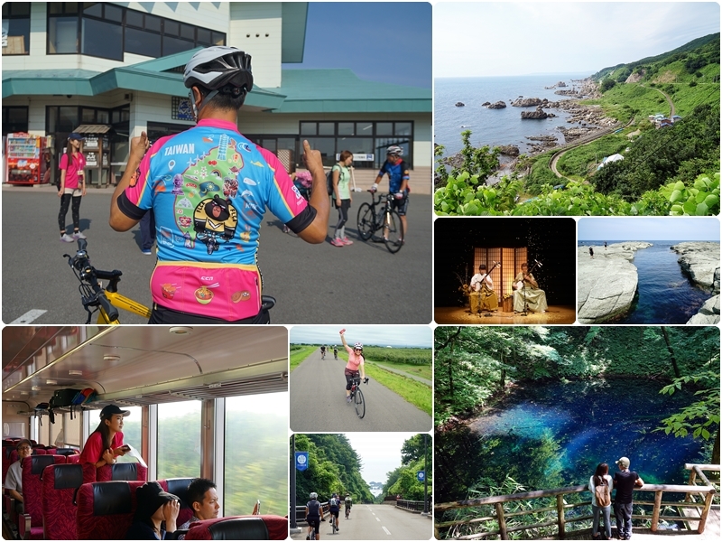 [日本東北]青森單車旅遊 暢遊千疊敷海岸 白神山地十二湖青池  五所川原市自行車租借指南 讓你不用自己帶車也能享受騎車樂趣 @跳躍的宅男