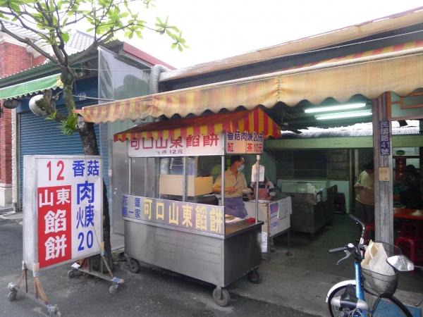 [花蓮]山東餡餅-便宜好吃的下午茶 @跳躍的宅男