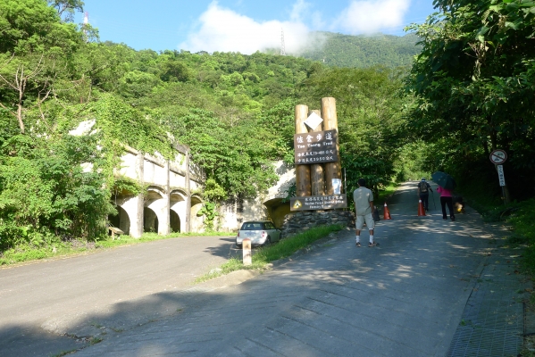 [花蓮]再戰佐倉步道 @跳躍的宅男