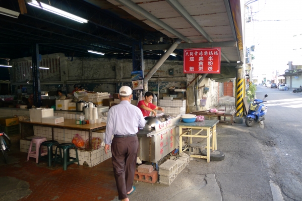 [花蓮][早餐]大同市場楊媽媽米粉羹 @跳躍的宅男