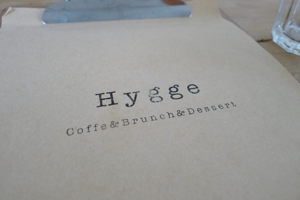 [花蓮]Hygge Cafe-吃得出用心的早午餐 @跳躍的宅男