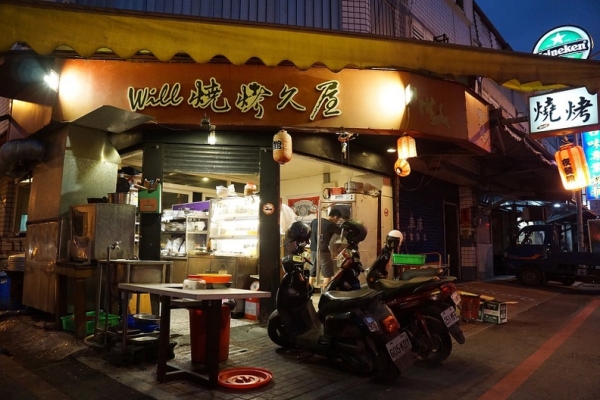 [花蓮吉安]夜餐館-愛雞腳的朋友不能錯過他們家的雞腳  海鮮炒飯和蔥爆牛肉也是必點啊(已搬家) @跳躍的宅男