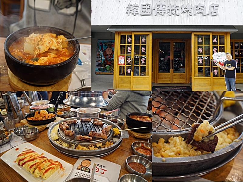 [台中]姜虎東678白丁烤肉  桌邊代烤 台灣直營旗艦店 不出國也能吃到正宗韓國烤五花 @跳躍的宅男