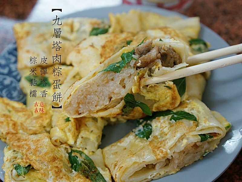 [花蓮吉安]好厝邊早午餐-古早味好滋味，滷肉飯我很愛，九層塔肉粽蛋餅好酷喔!!! @跳躍的宅男